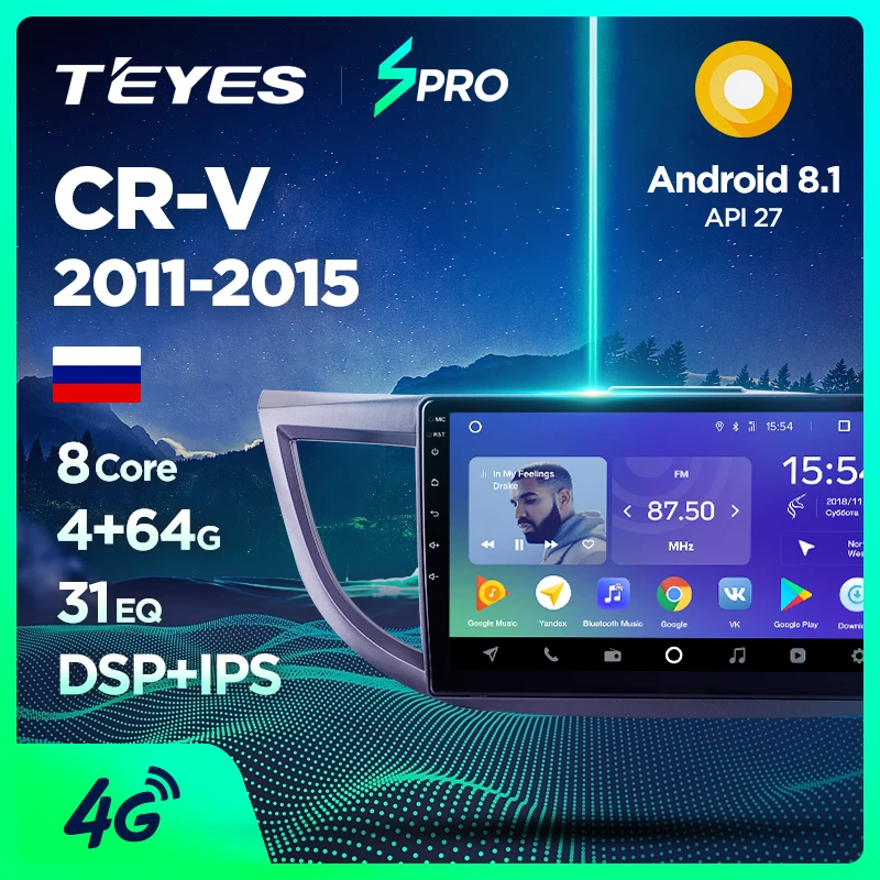 TEYES SPRO Штатная магнитола для Хонда ЦРВ ЦР-В 4 Honda CRV CR-V 4 RM RE 2011 2012 2013 Android 8.1, до 8-ЯДЕР, до 4+ 64ГБ 32EQ+ DSP 2DIN автомагнитола 2 DIN DVD GPS мультимедиа автомобиля головное устройст