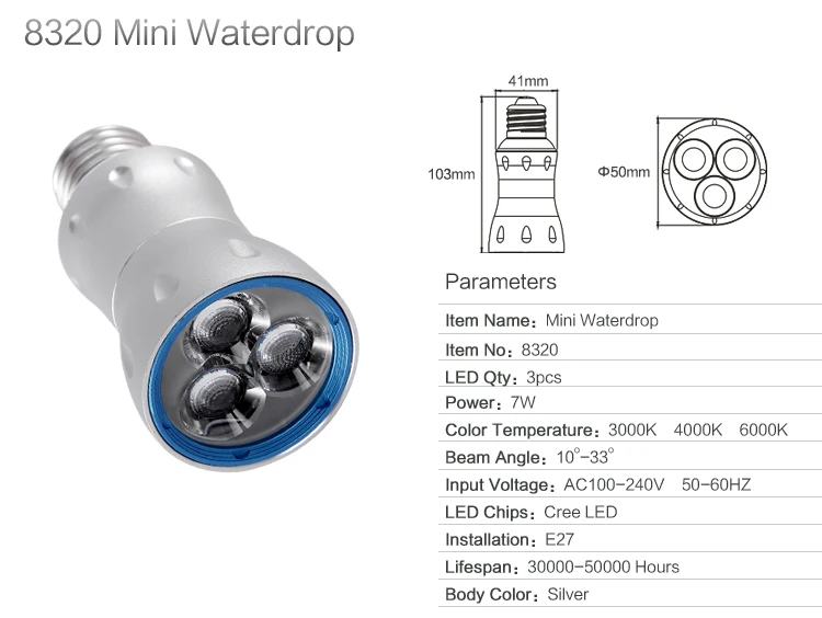 E27 Фокусируемый Регулируемый уникальный светодиодный прожектор лампа