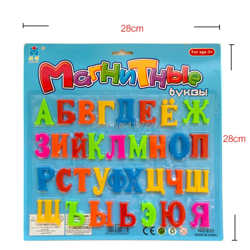 33 шт. детский пластиковый магнит на холодильник с русскими буквами|russian alphabet