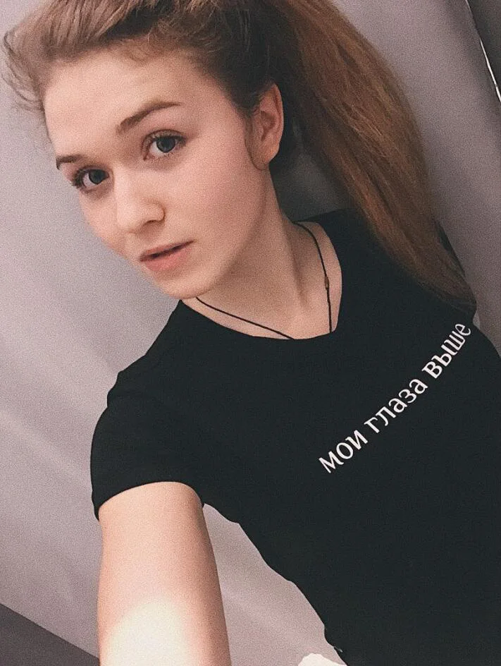 Женская футболка с русскими надписями My Eyes Are Higher, женские футболки, летние новые футболки с круглым вырезом для женщин, одежда