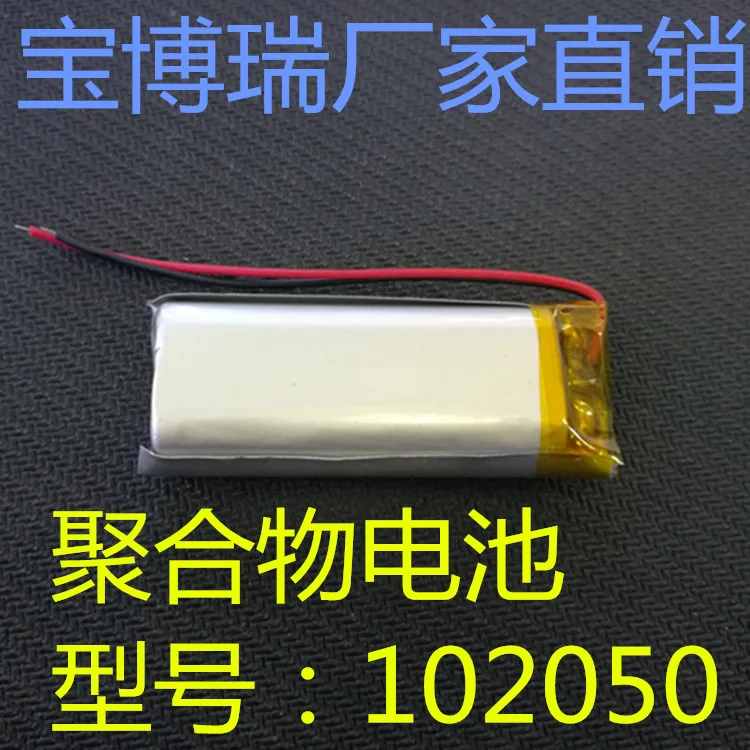 

102050 мобильный телефон караоке Бог K068 микрофон Baozhang Mai полимерная литиевая батарея 3.7v1500 обучающая машина перезаряжаемая Li-i