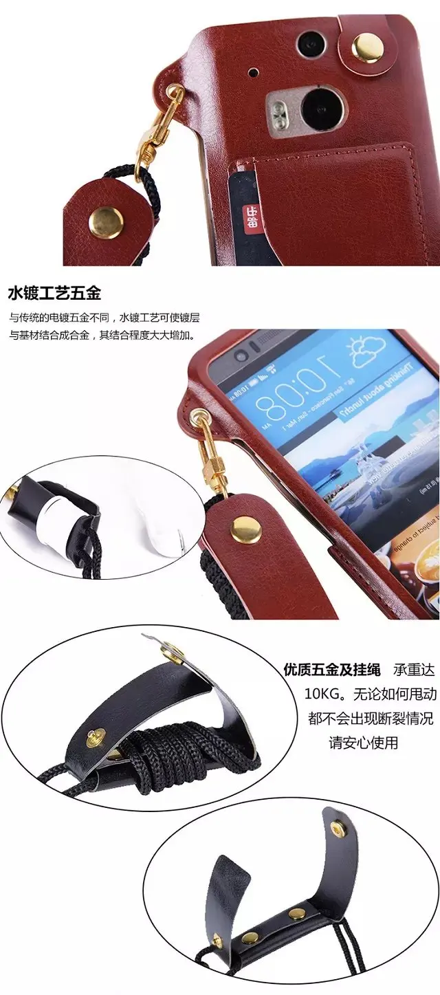 Для HTC M8 Case Роскошный Кожаный Линии Талреп Карты Стенд Cover M9|stand|stand umbrellastand light |