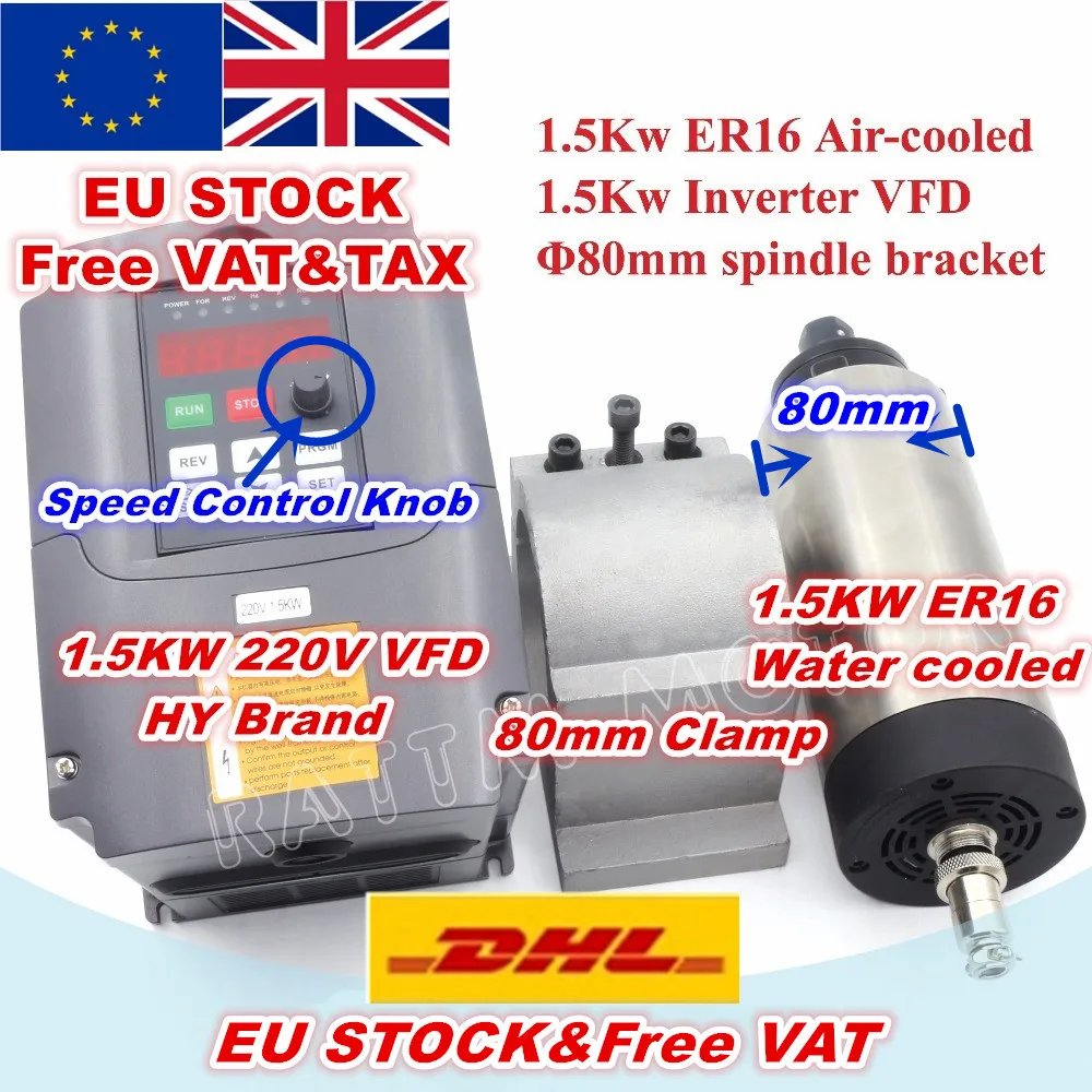 

[EU Delivery] 1.5KW Air Cooled Spindle Motor ER16 220V 24000rpm 4 bearing & 1.5kw Inverter 2HP 220V & 80mm Fixing spindle