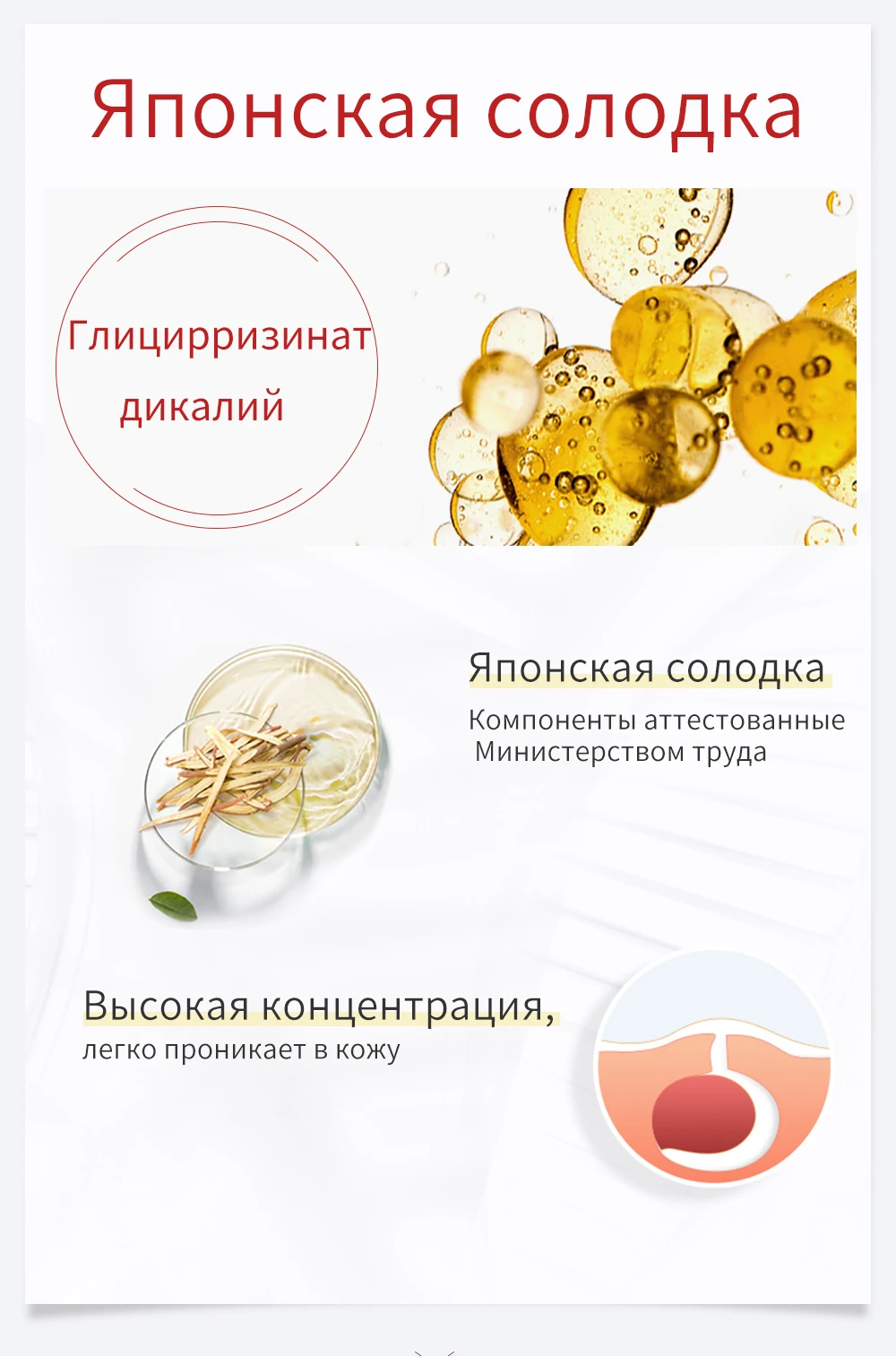 HANAJIRUSHI, лечение акне, Удаление прыщей, гель для лечения, чистый и прозрачный гель от угрей, контроль глубокого масла, против акне, увлажнение кожи, 25 г