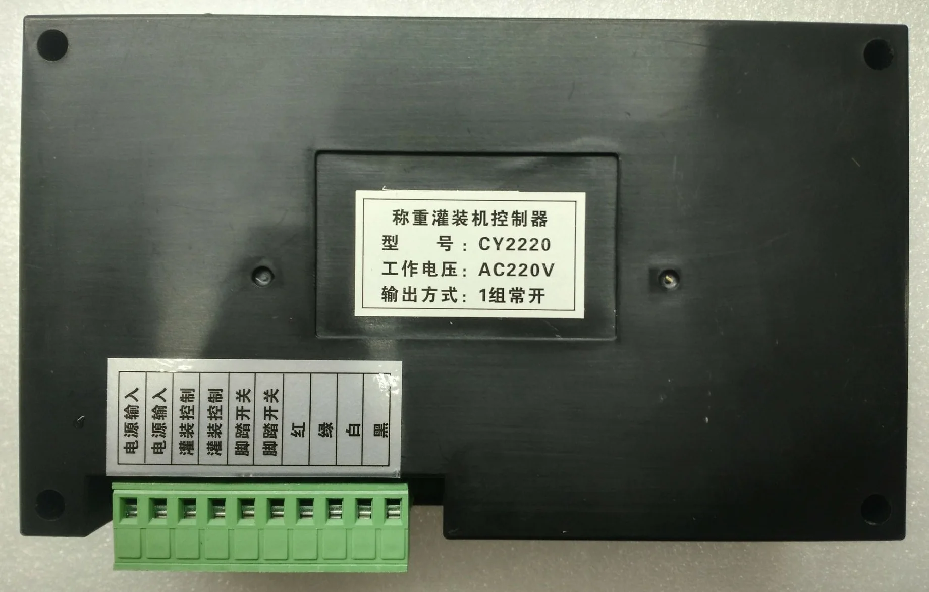 Контроллер для фасовочной машины взвешивающего типа CY2220 AC220V комплектующие