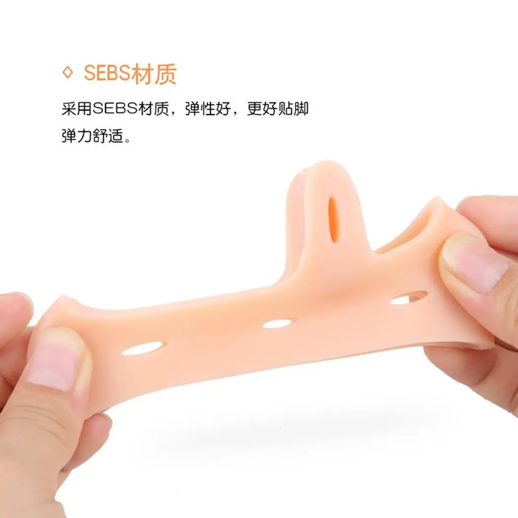 Стелька для ухода за подушечками Nude Pad ортопедические ног носок Сплит Половина