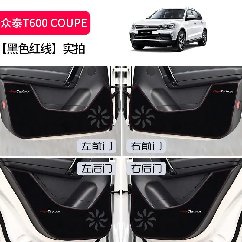 Для Zotye T300 T500 T600 T600 COUPE T700 t800автомобильная дверь анти-kick pad анти-стук защитная пленка наклейка автомобильные чехлы - Название цвета: Цвет: желтый