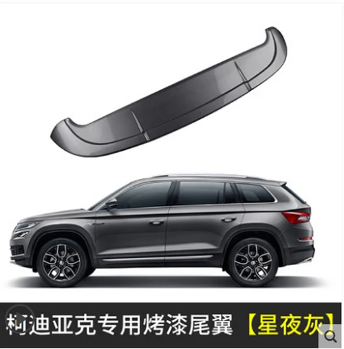 Подходит для Skoda Kodiaq ABS пластик внешний задний спойлер багажника задний спойлер автомобиля аксессуары - Цвет: Серый