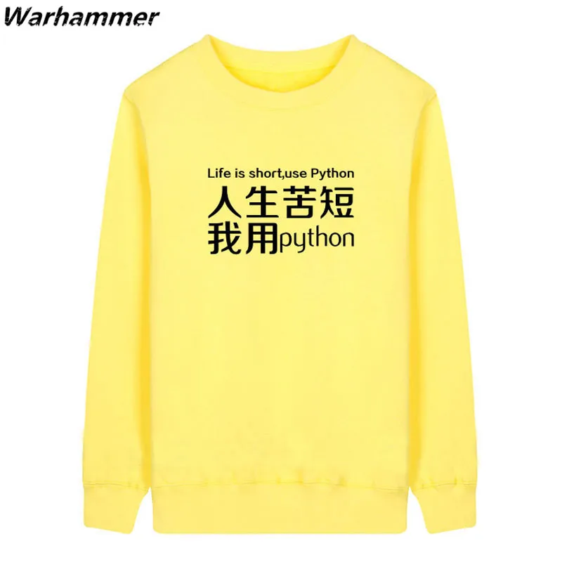 Программатор питона толстовки для мужчин это Программирование должны иметь Hombre