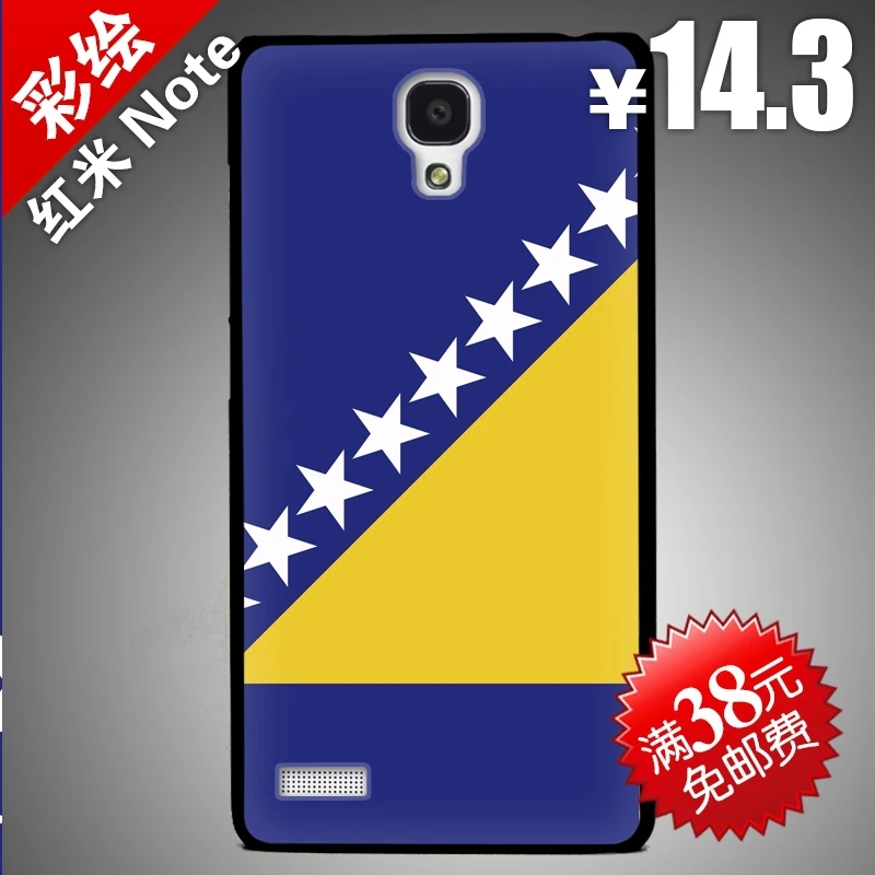 Телефон чехол красный рис NOTE пластик жёсткая раковина окрашенный для редми Note / 4 G