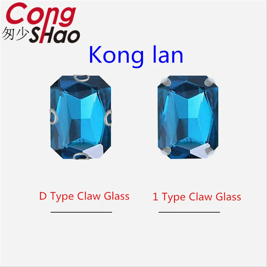 Kong lan Cong Shao Rectangle Colorful Sew On Rhinestones Stainless steel Claw Glass Crystals Sew On Claw Stones For Wedding Dress WC1004 - Цвет: Kong lan