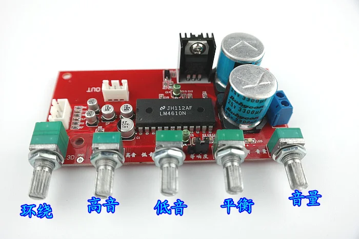 DC 12 24V LM4610 tone board с регулятором LM317|Усилители мощности| |