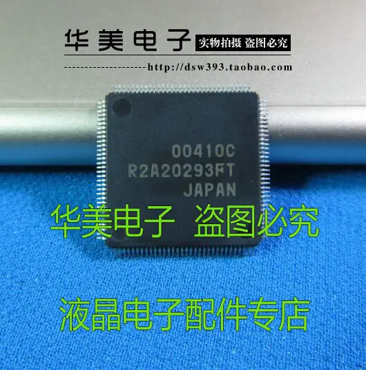 

R2A20293FT authentic plasma buffer plate chip