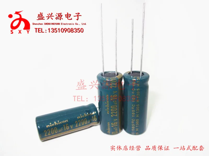 50 шт/16V2200UF 10*20 2200UF16V 10X20|10x20| |