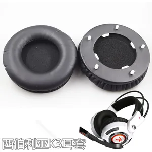 Сменные амбушюры SHELKEE, накладки для наушников XIBERIA K3, запчасти для ремонта Интернет-кафе