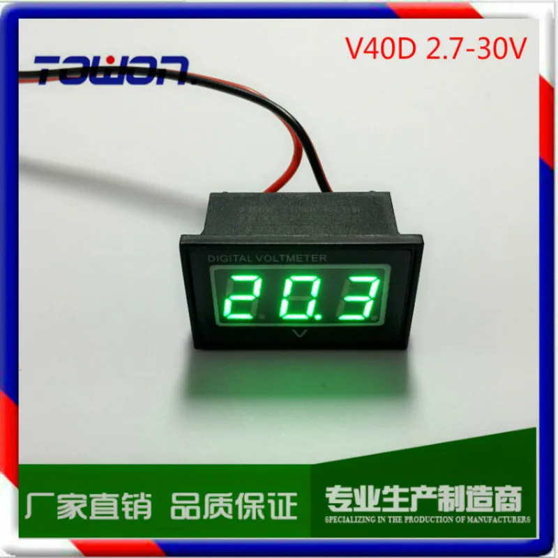 3 шт. много HK POST Бесплатная shipping0.4 &quotМини Водонепроницаемый цифровой Напряжение