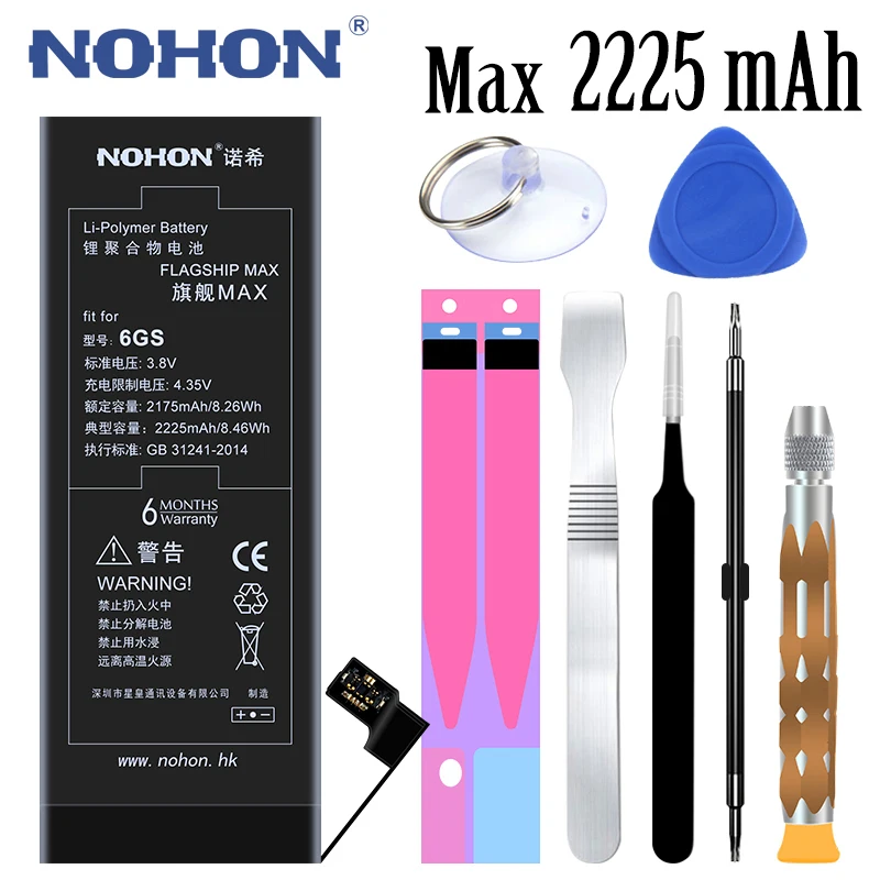 Оригинальный аккумулятор NOHON для iPhone 6s 2225 мАч большая емкость стандартные