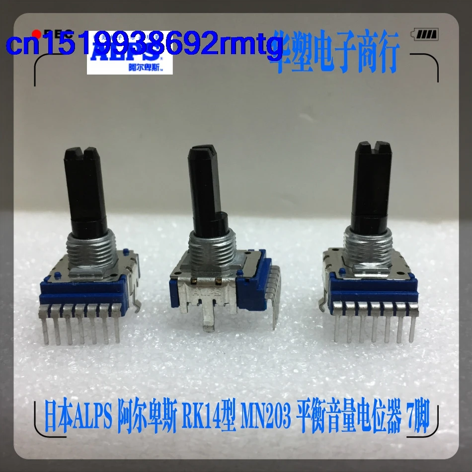 Импортная усилитель мощности аудио регулировки баланса громкости потенциометра