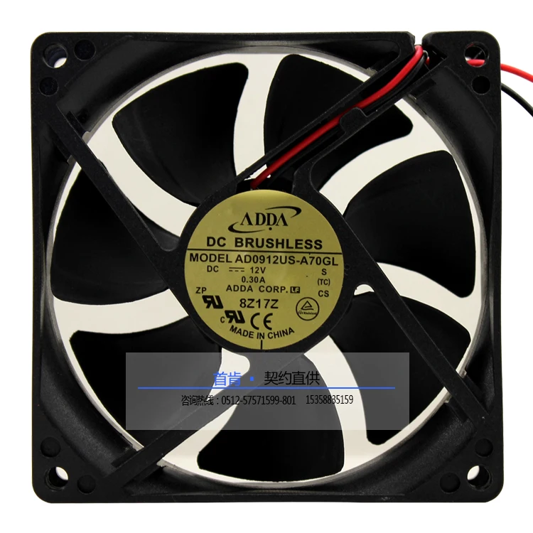Новый ADDA AD0912US A70GL 9225 12V 0.30A блок питания ATX вентилятор охлаждения| |
