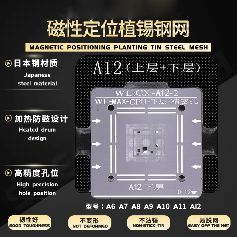 WL hdd инструмент для ремонта iphone 5 5s 6 6s 7 8 XS MAX Plus NAND процессор BGA reball жестяная сетка HDD Baseband трафарет отличная ремонтная база