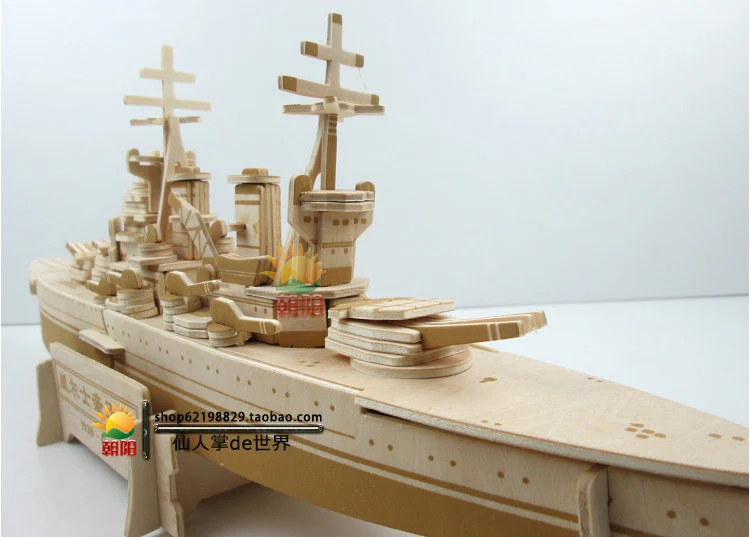 Детская модель корабля военные корабль diy сборка Разрушитель моделирование корабль деревянный самолет Модель для сборки военный корабль яхта модель детских игрушек