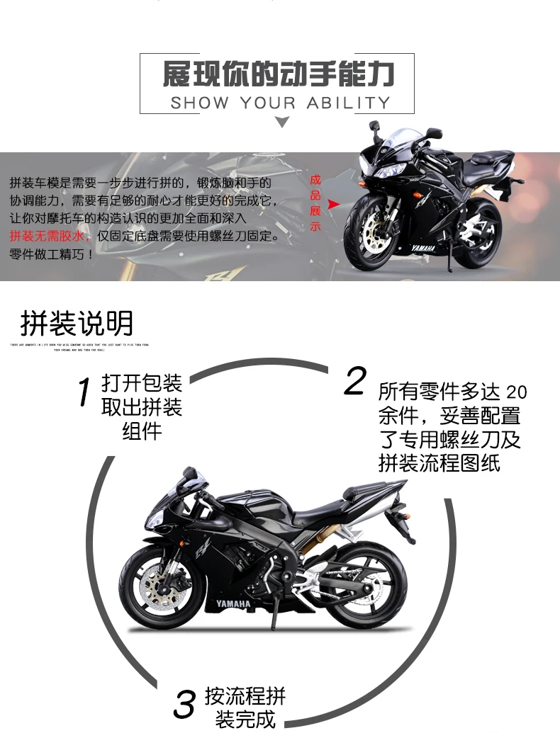 Maisto 1:12 YAMAHA YZF R1 Сборка DIY модель мотоцикла велосипед Комплект Новое поступление 39052