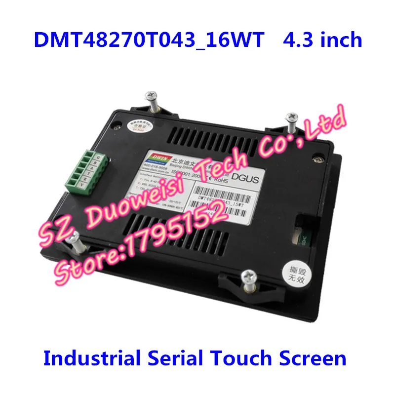 

DMT48270T043_16WT 4.3 inch screen industrial serial DGUS HMI high brightness