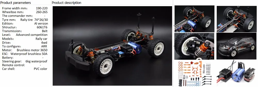 SNRC S160001 106-15 DT2 DT2 стандартная ралли чистая рама