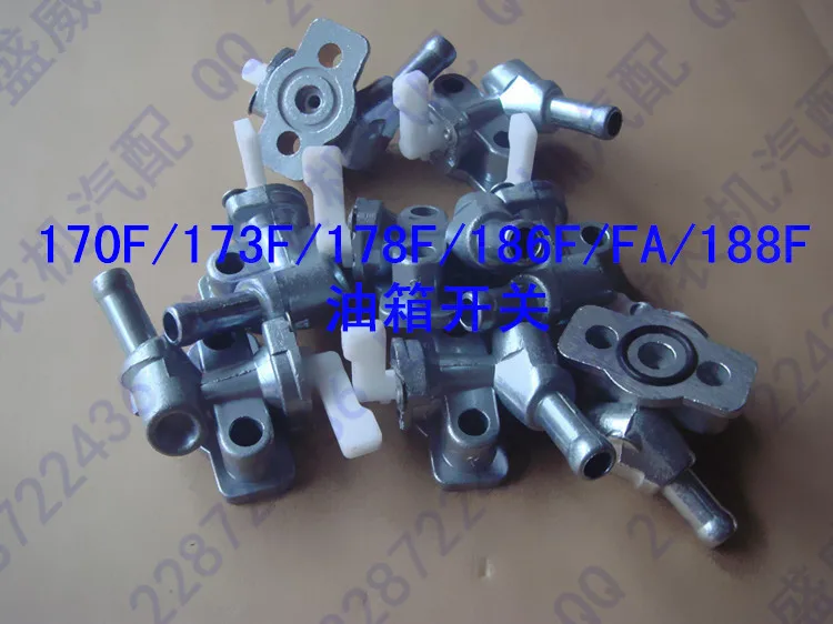 170F/173F/178F/186F/FA/188F переключатель бака | Строительство и ремонт