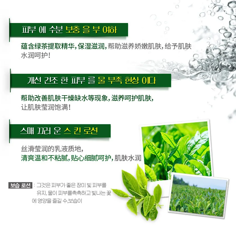 2017 Bioaqua зеленый чай Жидкая Сыворотка против морщин крем старения 15 мл блемиш