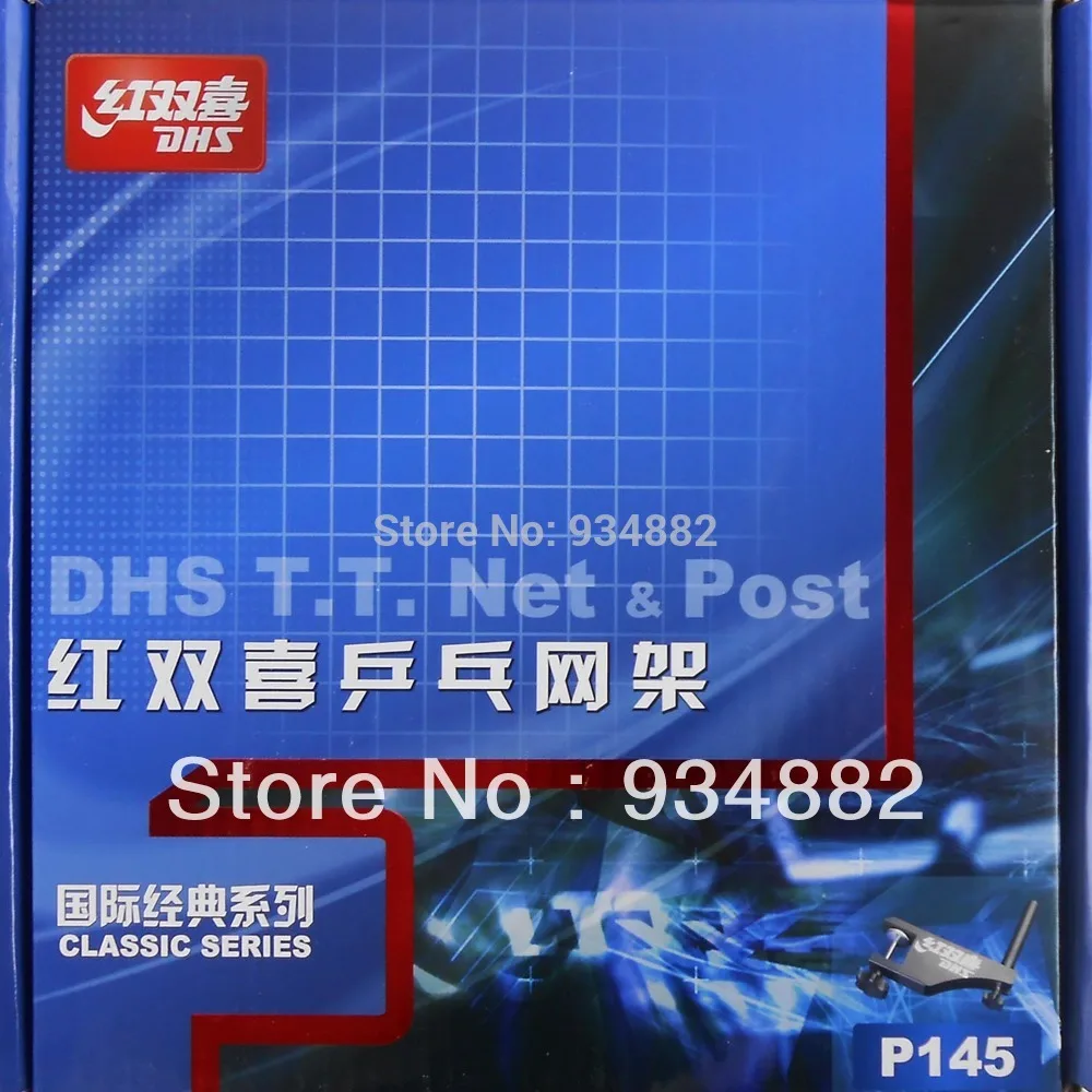 DHS P145 (P 145 p-145) Настольный теннис (пинг-понг) net и пост комплект | Спорт развлечения