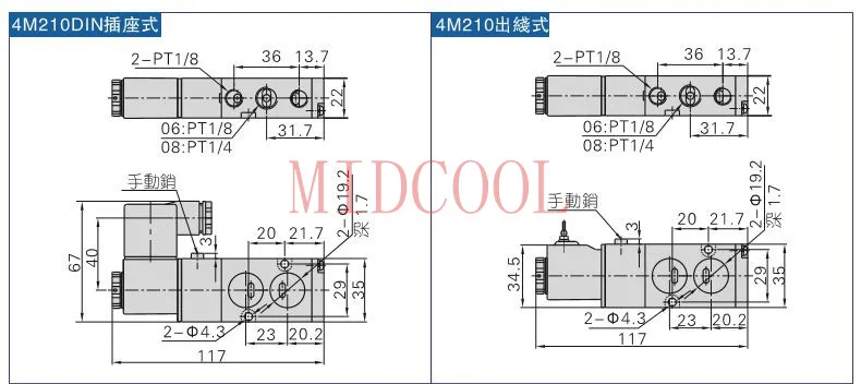 

Pneumatic solenoid valve 4M210-08 DC24V port 1/4" two position five-way valve Single coil control valve