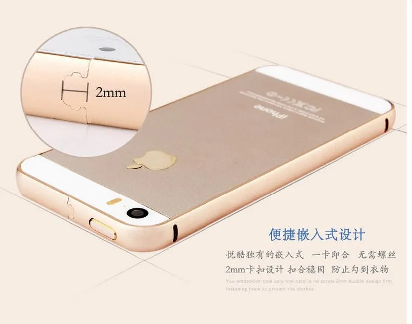 Бампер на iPhone 5S рамка чехол для 5 ультра тонкий муравей стук Крышка iphone