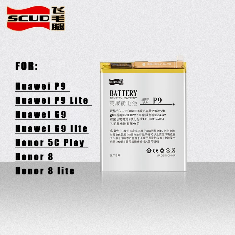 Аккумулятор для Huawei P9 Lite, G9 Lite, Honor 8, Huawei 5C, оригинальный аккумулятор SCUD литий-полимерный, замена на телефон, емкость 2800 мАч.