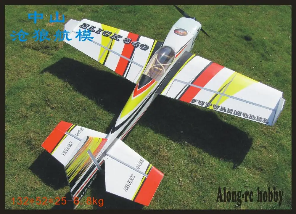 Новый 3D PP самолет RC самолет/радиоуправляемая модель для хобби игрушки 61 дюймов