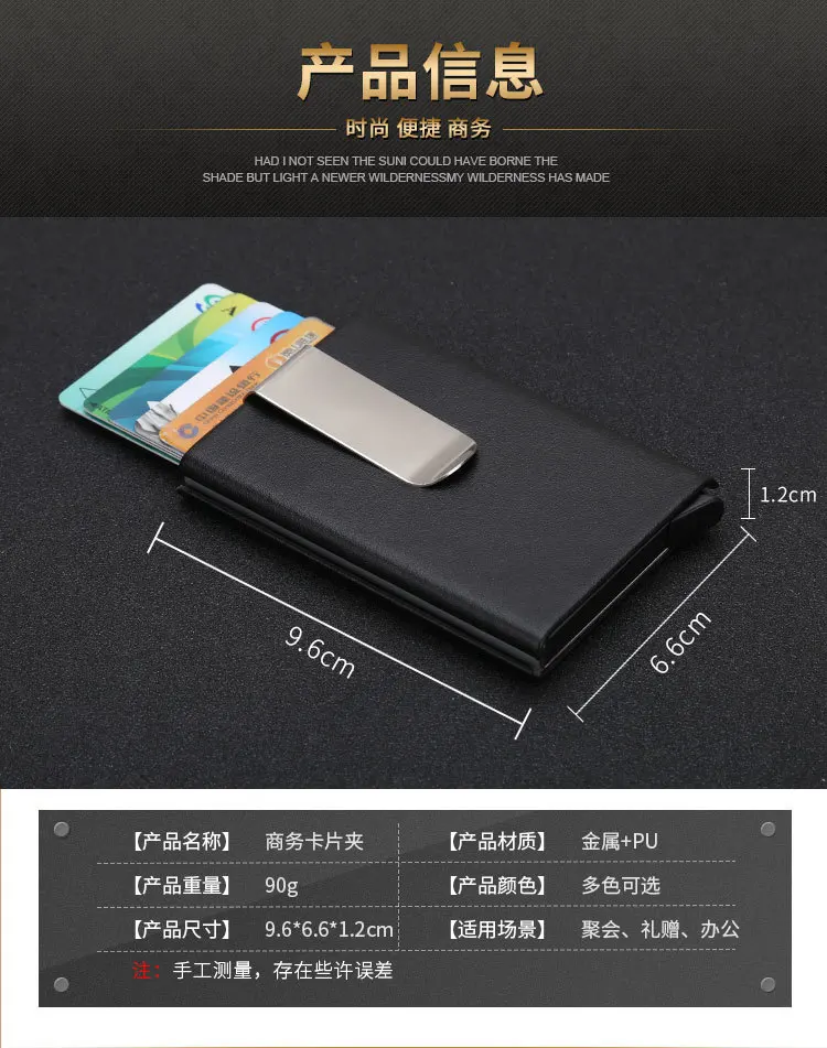 Алюминиевый сплав RFID банковская карта коробка Противоугонная анти-щетка xin yong ka он алюминиевый сплав банковская карта коробка