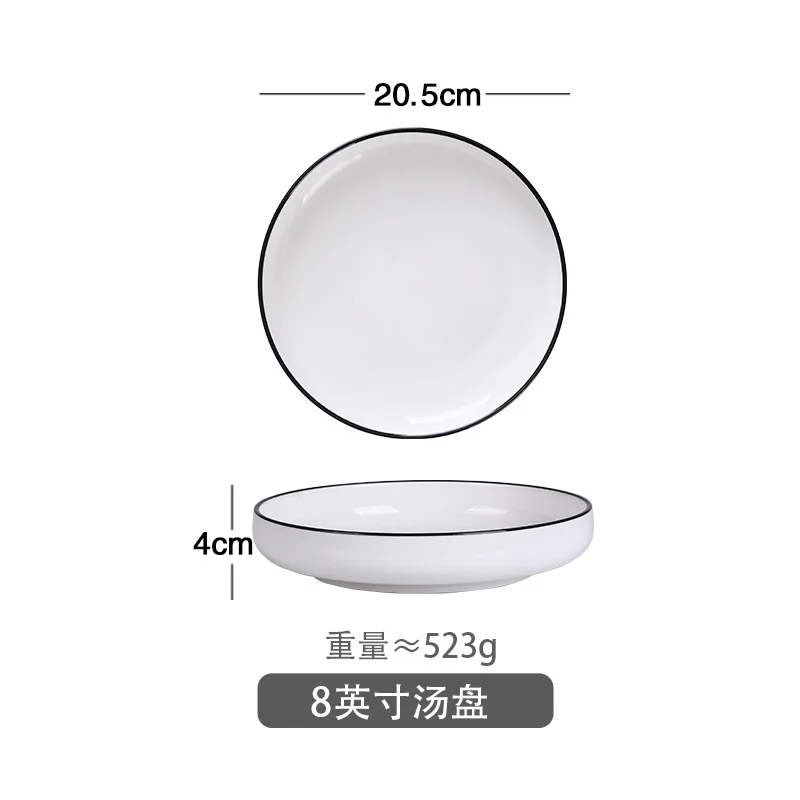 8 inch Soup plate Европейский скандинавский бытовой набор, керамическая посуда, простой черный край, черная проволока, посуда, посуда - Цвет: 8 inch Soup plate