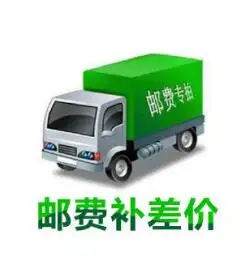 Дополнительная ссылка на оплату | Автомобили и мотоциклы