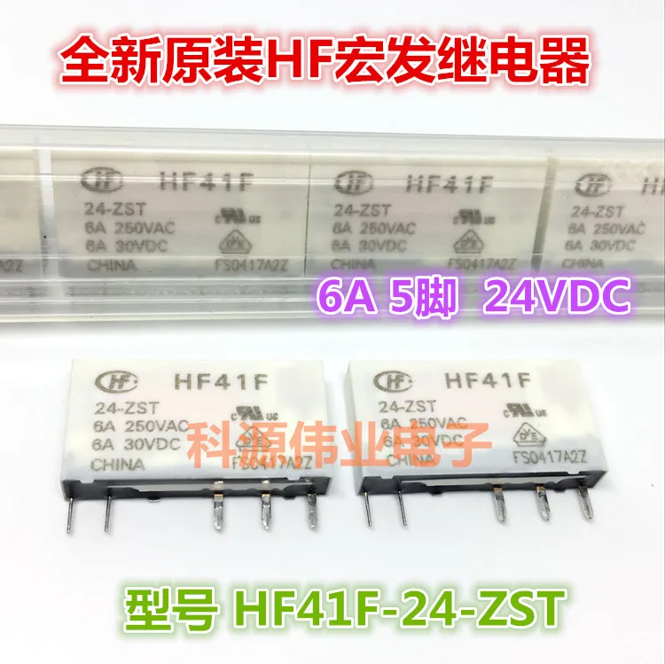 Реле HF41F-24-ZS DC24 6A PLC-RSC | Строительство и ремонт