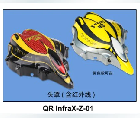 

Walkera InfraX-Z-01 капот (с инфракрасным) трек доставка