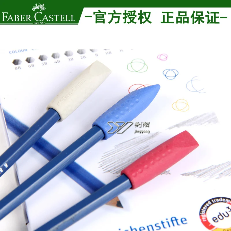 LifeMaster Faber cell многофункциональная Защитная крышка для