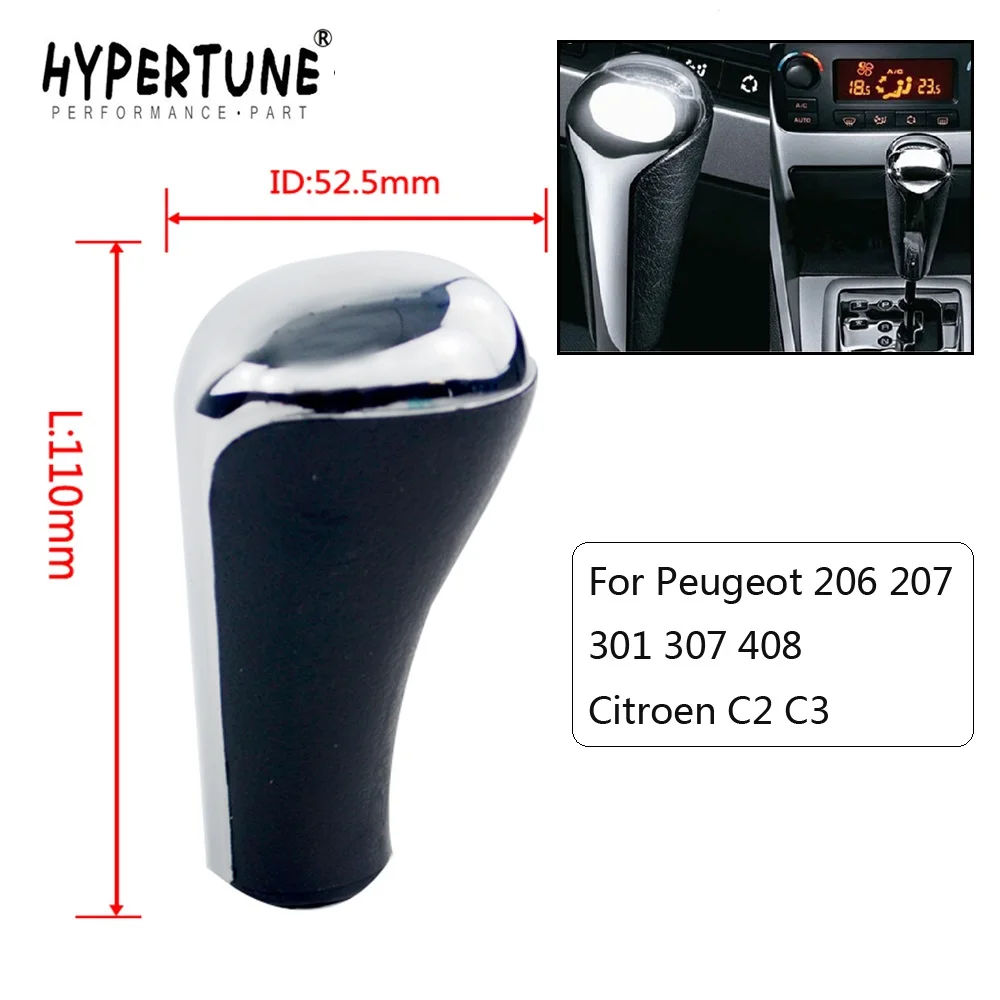 Ручка переключения передач для PEUGEOT Peugeot 206 207 301 307 408 Citroen C2 C3 рычаг передач|Ручка