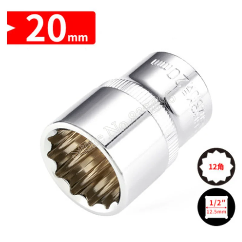 20mm 1/" Torx трещотка гаечный ключ адаптер гаечный ключ набор ключей конвертер привод редуктор воздуха ударный трещотка гаечный ключ для ремонта авто гаечный ключ - Цвет: 20mm
