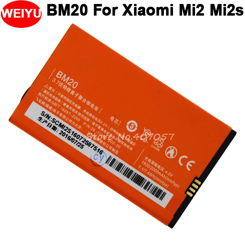 Аккумулятор 2000mAh BM20 для Xiaomi M2 Mi2 Mi2s Batterie Bateria AKKU|bm20 battery|battery for xiaomibattery |