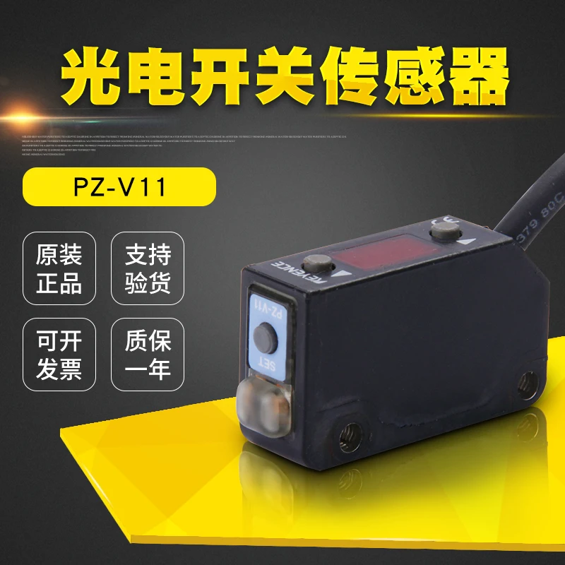 Бесплатная доставка KEYENCE Keyence PZ-V11 усилитель оптического датчика встроенный