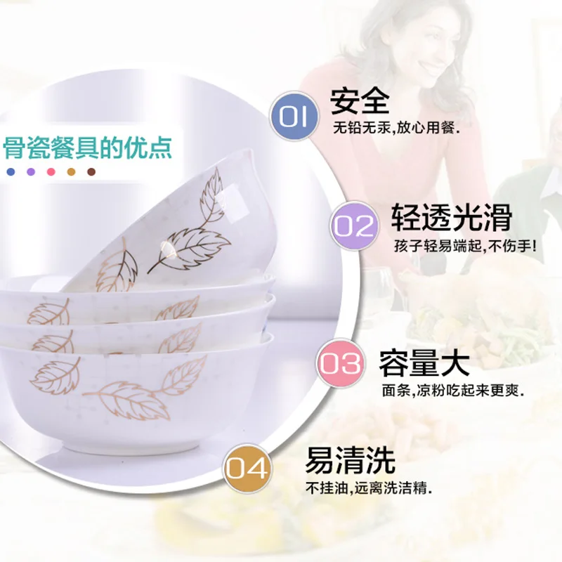 

Chinese household ceramic tableware 6 inch bowl bowl large bowl of soup to eat a bowl of Bone China Steamed Rice Suite