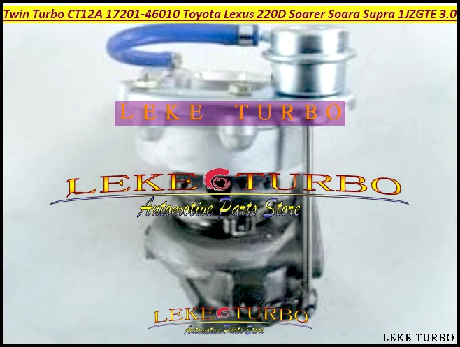 Бесплатная доставка турбокомпрессор Twin Turbo CT12A 17201-46010 для TOYOTA Chaser Cresta Soarer Verossa Mark