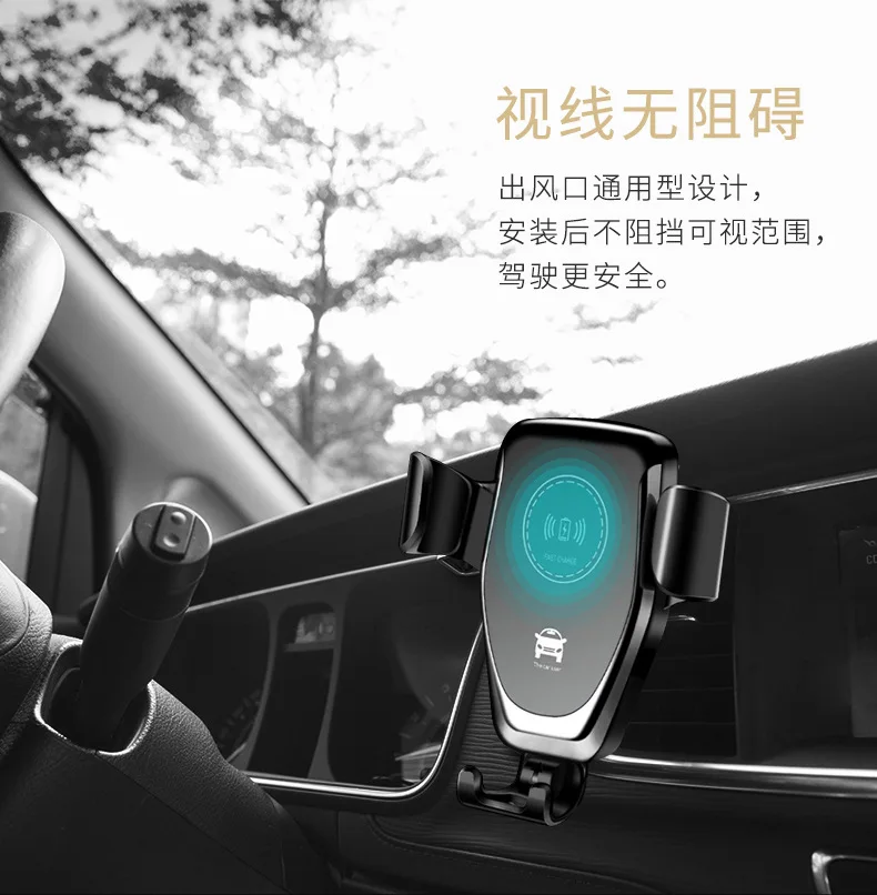 Автомобильное беспроводное зарядное устройство Qi для iPhone X 8 Plus Гравитационный