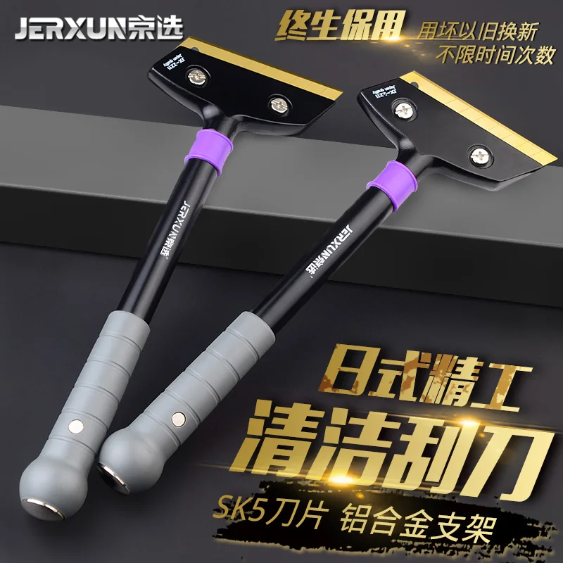 

JERXUN Glass Tile Shovel Scraper Wall Cleaning Tool Adhesive Removal Scraper Tool Floor Cleaning Shovel Scraper