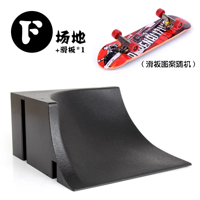 Фингерборд Skate Park фингерборд Ultimate Mini игрушка для скейтборда пандусы